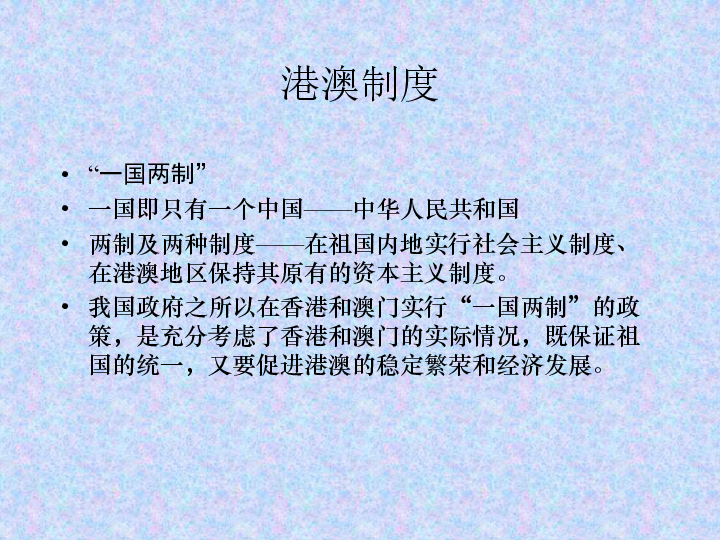 澳门正版资料大全免费歇后语下载,澳门正版资料大全与免费歇后语下载的魅力