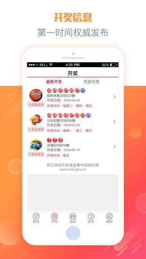 香港二四六天天开彩大全,香港二四六天天开彩大全，历史、玩法与魅力