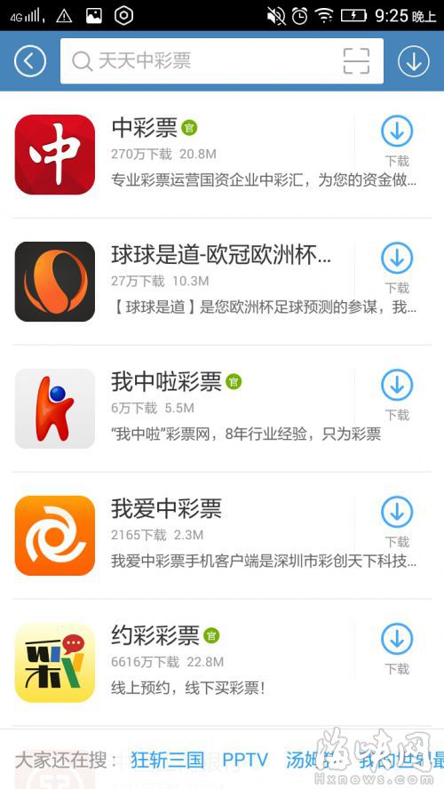 2025澳门天天六开彩免费图,澳门彩票的未来展望，探索天天六开彩的机遇与挑战（免费图）