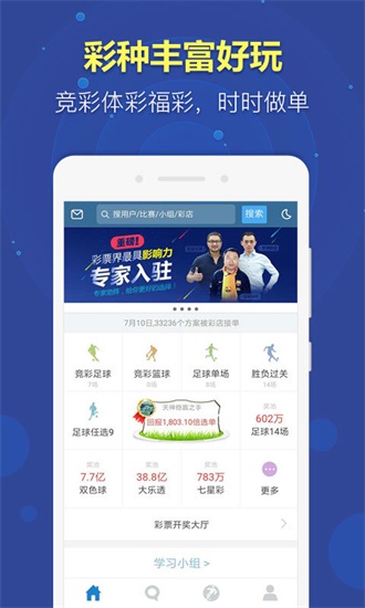 免费特马码资料大全,免费特马码资料大全，探索与利用