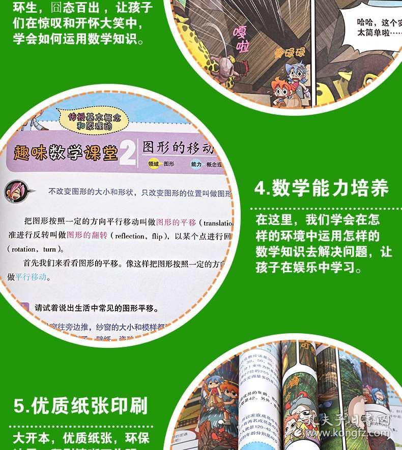 资讯 第24页