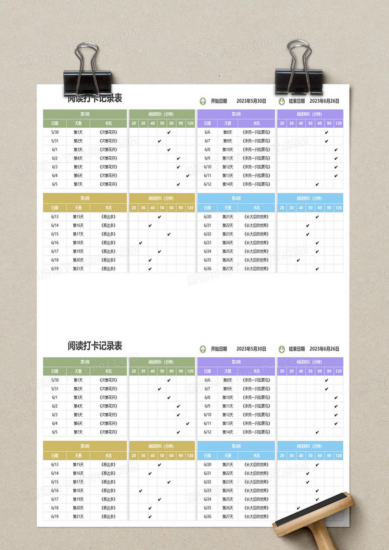 科技 第23页