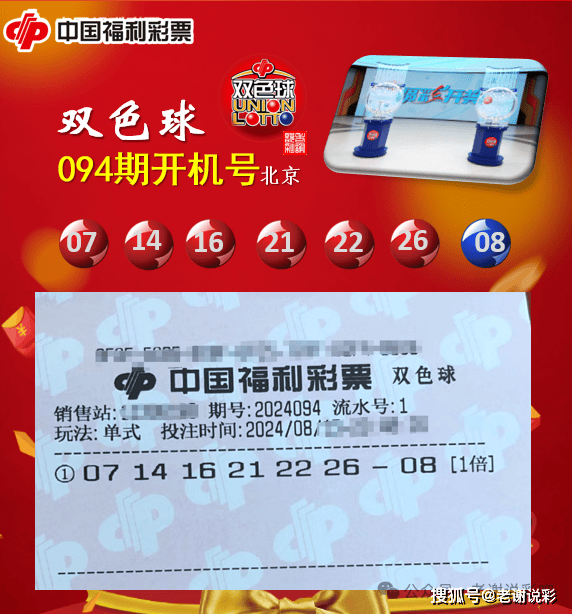 澳门开奖4949,澳门开奖4949，历史、文化与彩票的交融