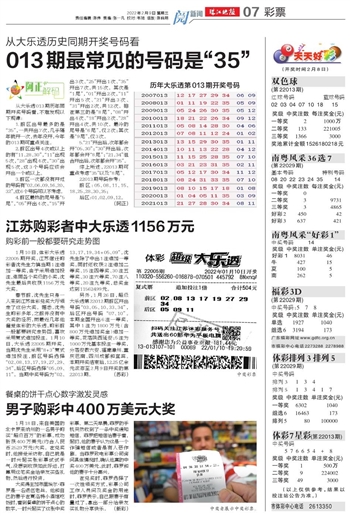资讯 第23页