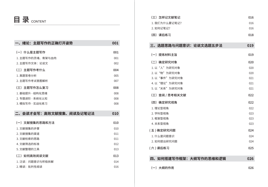 新奥门资料大全正版资料2025年免费下载,澳门新资料大全正版资料2025年免费下载，探索与了解