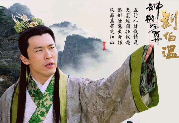 刘伯温免费全部资料大公开,刘伯温免费全部资料大公开，揭秘历史传奇人物的智慧与传奇