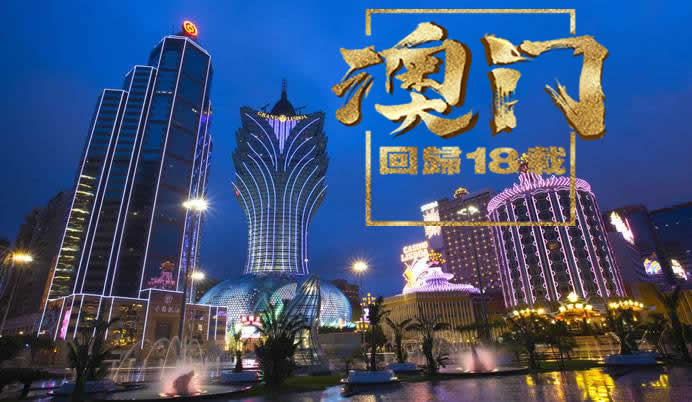 新澳门正版免费大全,新澳门正版免费大全，探索与体验