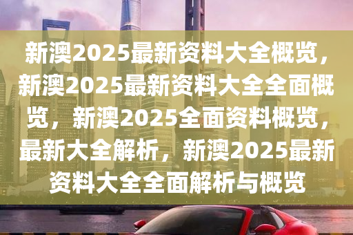 科技 第21页