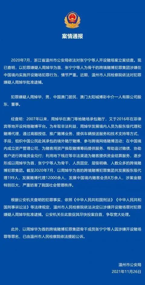 今晚澳门特马开的什么,今晚澳门特马的开奖结果，探索未知与理性应对