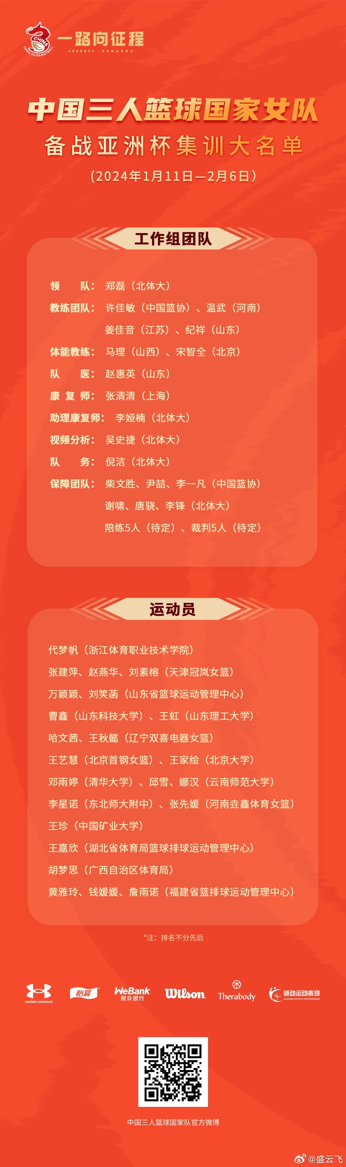 白小姐一肖一码必中一码,白小姐一肖一码必中一码的秘密与传奇