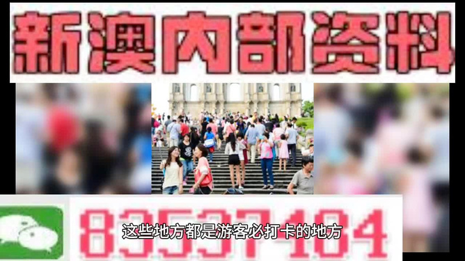 新澳最精准免费资料大全298期,新澳最精准免费资料大全298期，探索前沿资讯的海洋