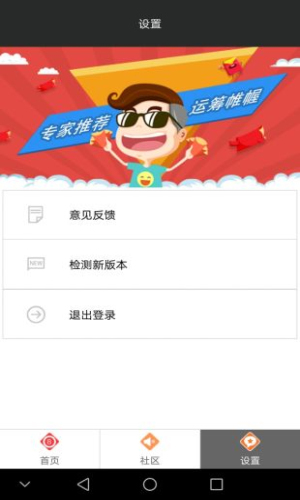 白小姐三肖三期必出一期,探索彩票奥秘，白小姐三肖三期必出一期的秘密