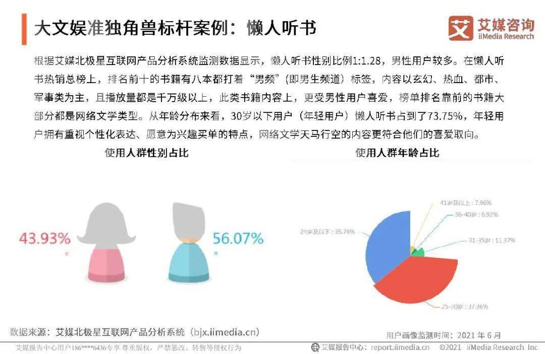2025新澳最准确资料,揭秘2025新澳最准确资料