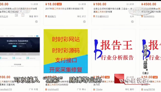 2025年新澳门今晚开奖结果,探索未来彩票奥秘，2025年新澳门今晚开奖结果揭晓