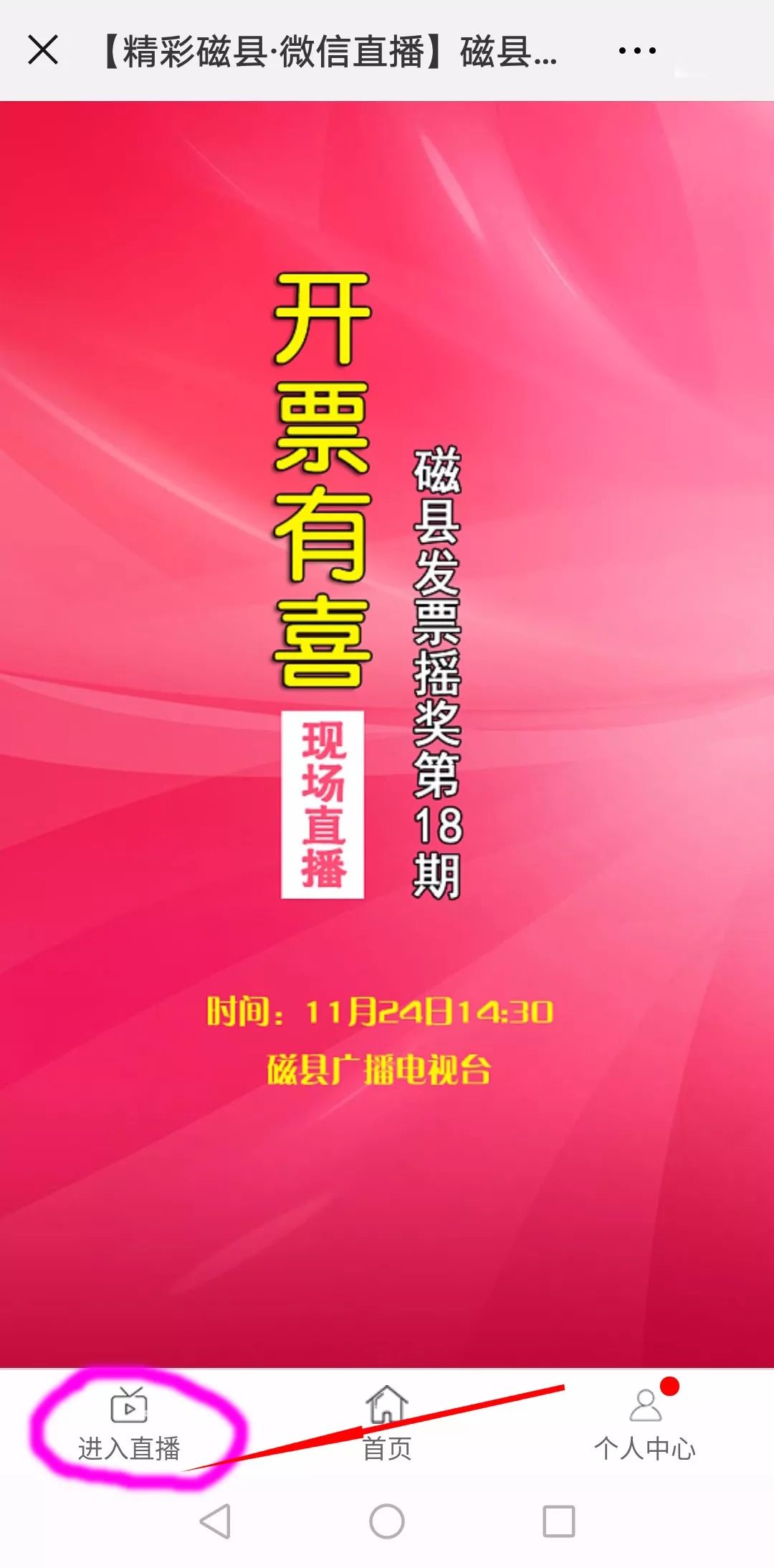二四六天好彩(944CC)免费资料大全,二四六天好彩(944CC)免费资料大全——探索成功的秘诀