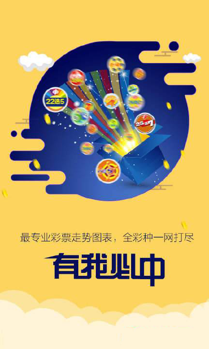 2025年新跑狗图最新版,探索未来跑狗世界，2025年新跑狗图最新版解析