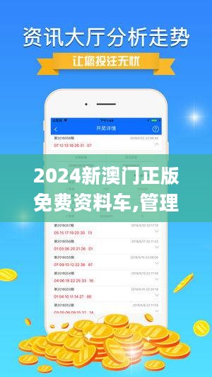 2025澳门特马今晚开什么,澳门特马今晚开什么，探索随机性与预测之间的微妙平衡