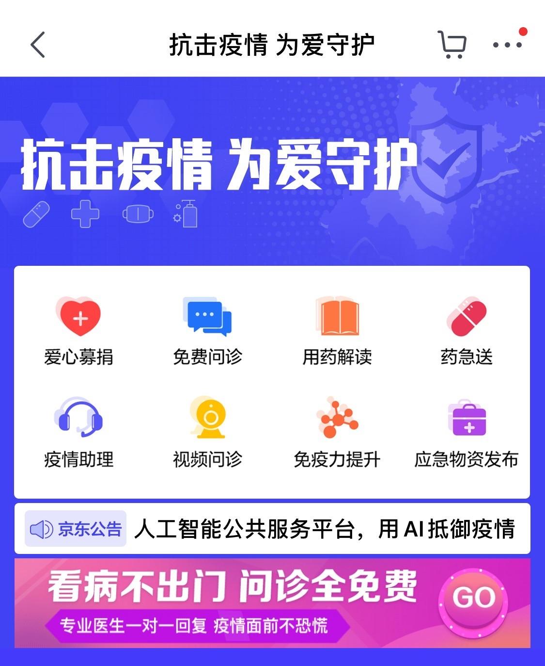 港澳开结果查询,港澳开结果查询，便捷高效的服务助力民众生活
