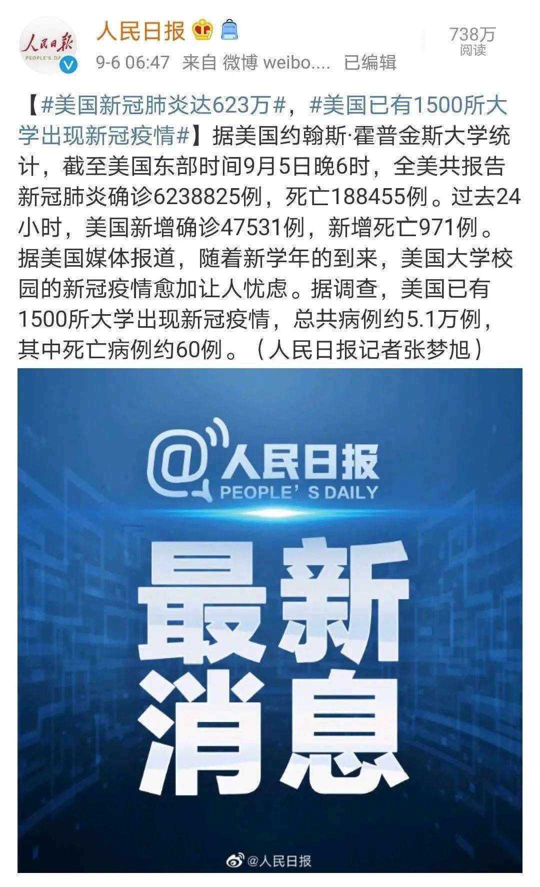 科技 第19页