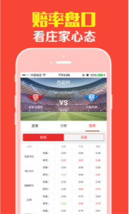 澳门平特一肖100准,澳门平特一肖100准预测——揭秘彩票背后的秘密