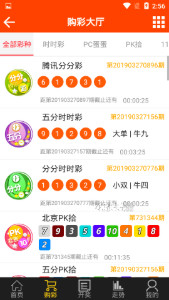 管家婆最准一码一肖9387期,管家婆最准一码一肖，揭秘彩票背后的秘密与策略