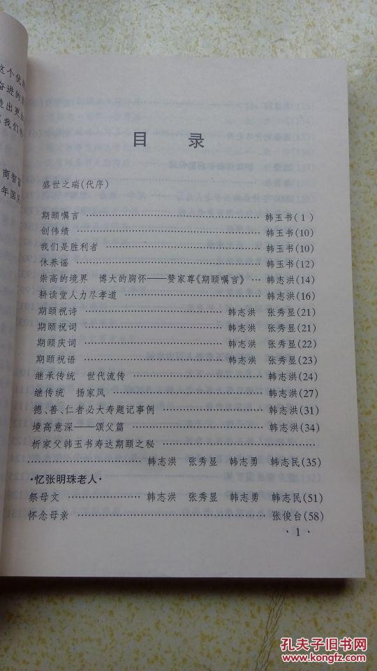三中三必中一组免费网址,三中三必中一组免费网址，探索与揭秘