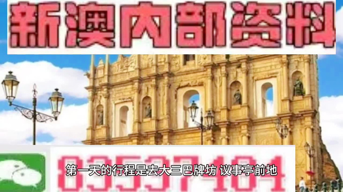 新澳内部资料免费精准37b,新澳内部资料免费精准获取指南，揭秘37b的秘密