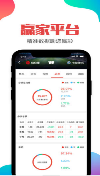 管家婆资料精准大全2023,最新管家婆资料精准大全 2023版