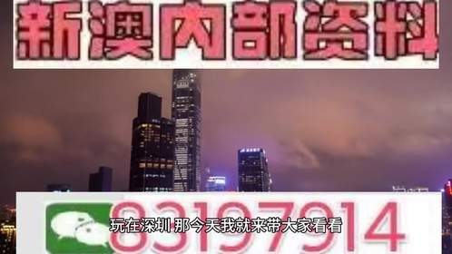 2025澳门特马今晚开奖53期,澳门特马今晚开奖53期，期待与悬念的盛宴