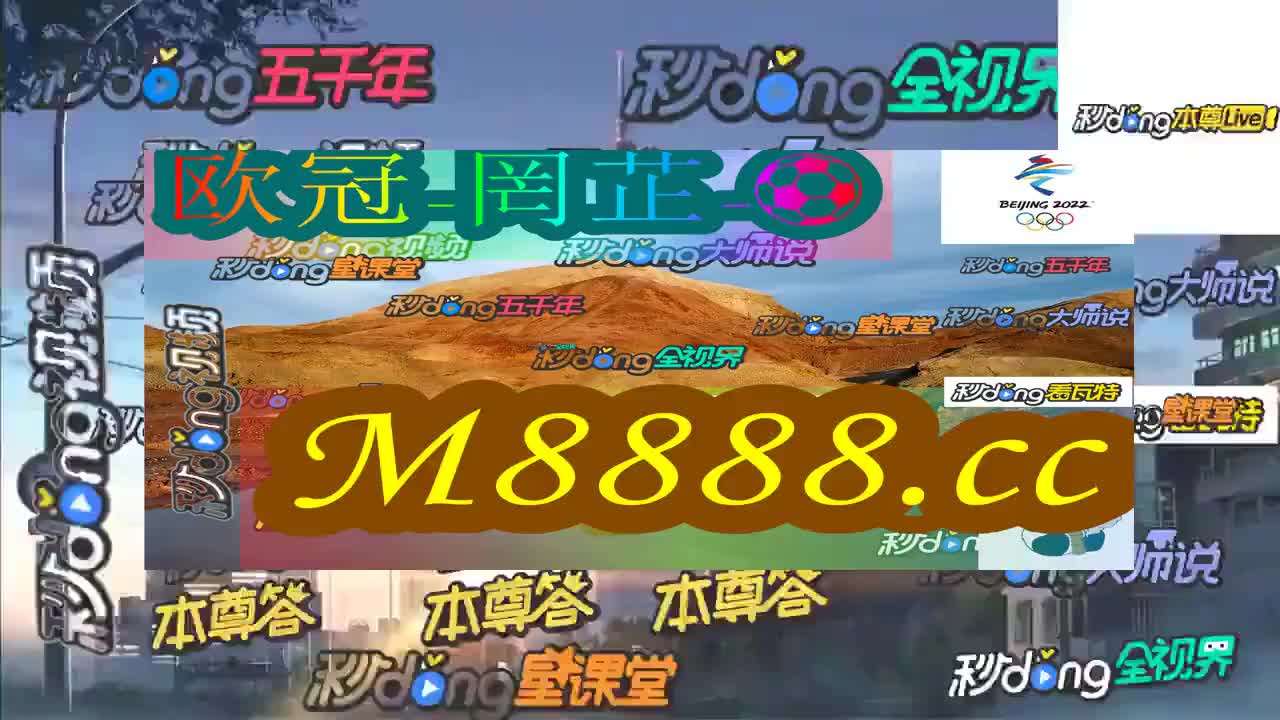 新澳门今晚开特马查询,新澳门今晚开特马查询，探索与解读彩票的魅力
