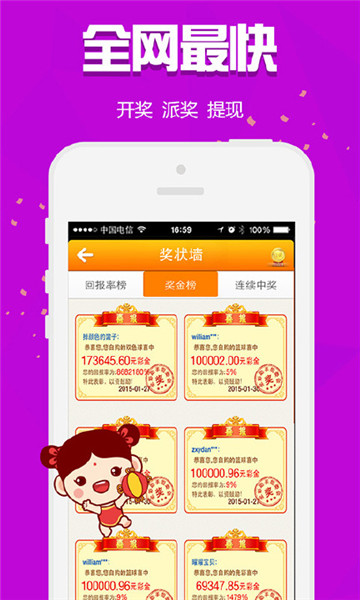 二四六好彩(944CC)246cn,探索二四六好彩(944CC)与246cn的独特魅力