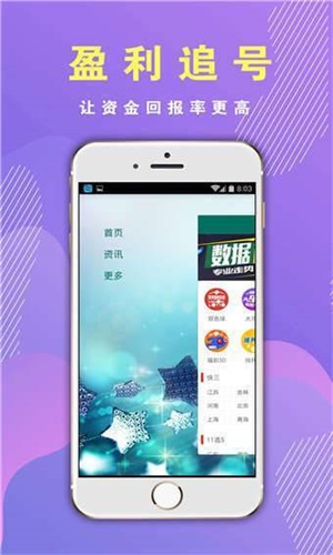 免费香港资料开奖记录,免费香港开奖记录资料详解