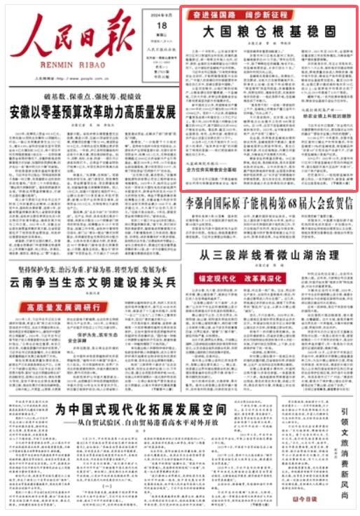 2025年正版资料免费大全最新版本亮点介绍,迈向未来，2025正版资料免费大全最新版本的亮点介绍
