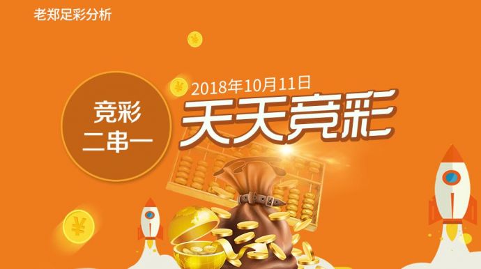 20024新澳天天开好彩大全160期,探索新澳彩世界，20024新澳天天开好彩大全第160期解析