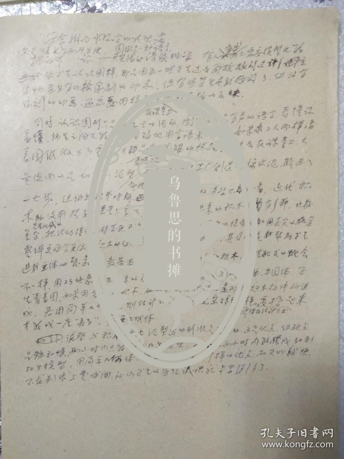 白小姐资料大全 正版资料白小姐奇缘四肖,探索白小姐奇缘，资料大全与正版四肖的神秘面纱