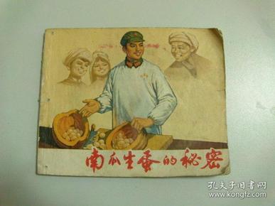 百科 第10页