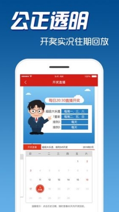 2025新澳门今晚开奖号码和香港,2023年澳门与香港彩票开奖的热门话题与探讨