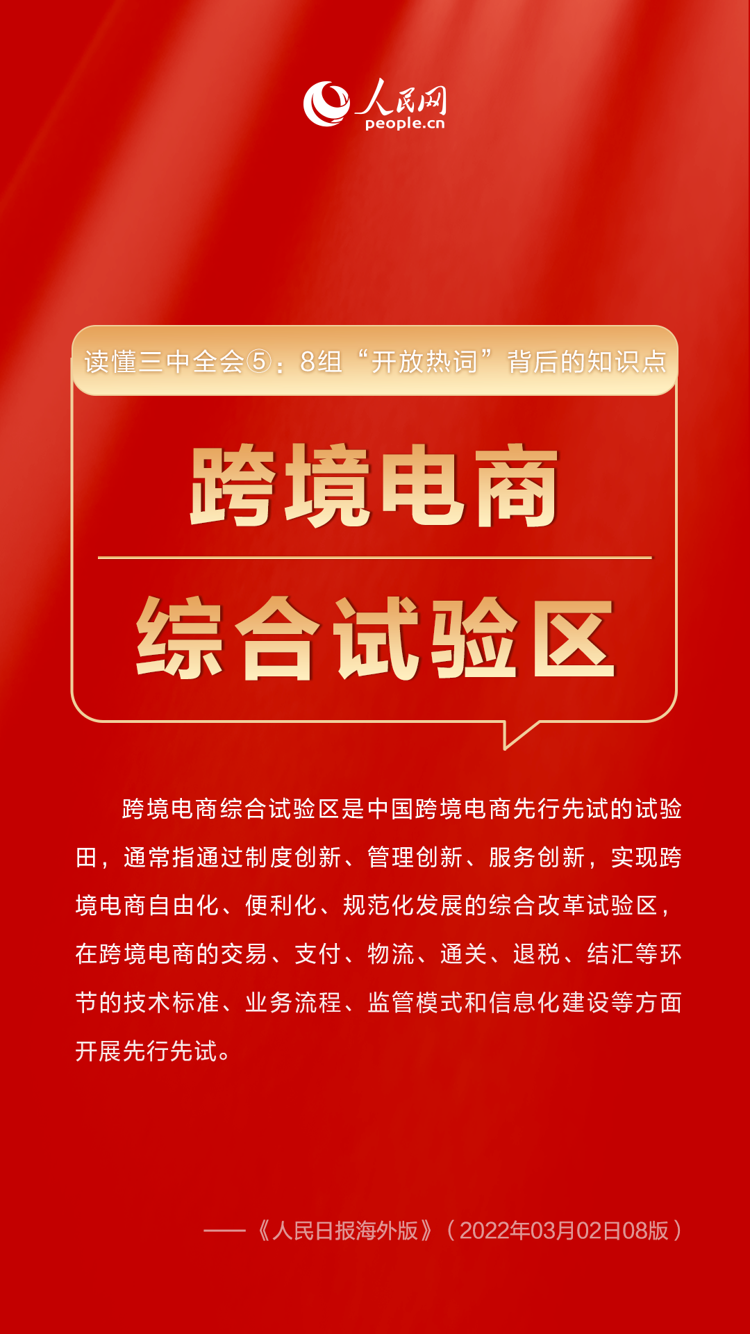 科技 第8页