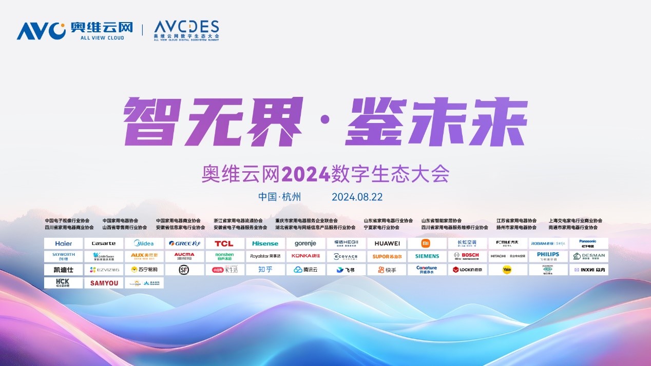 2025新澳天天资料免费大全,迈向未来，探索2025新澳天天资料免费大全