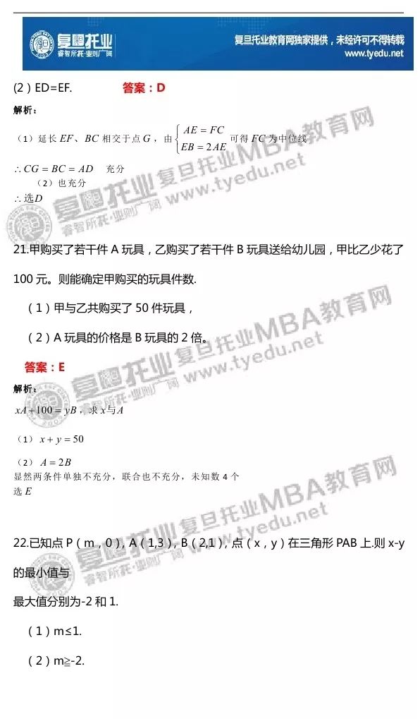 港澳内部一码资料汇总,港澳内部一码资料汇总，深度解析与综合研究