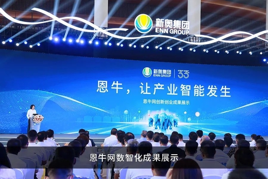 2025新奥正版资料免费提供,迈向未来，2025新奥正版资料的免费共享时代