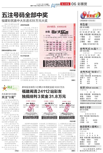 2025澳门天天开好彩免费大全,2025澳门天天开好彩免费大全——探索彩票的魅力与希望