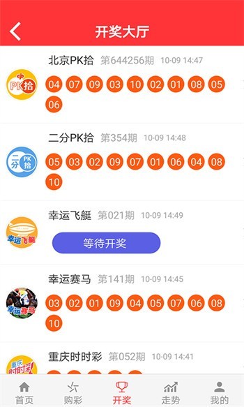 二四六944cc246免费资料大全,二四六944cc246免费资料大全，探索与获取资源的门户