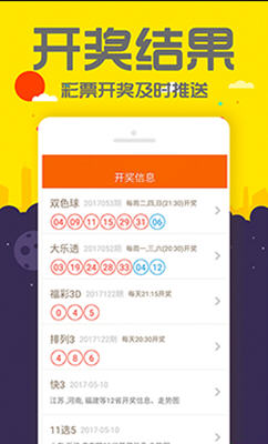 2025管家婆一码一肖资料,揭秘2025管家婆一码一肖资料，探索彩票背后的秘密