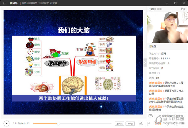科技 第7页