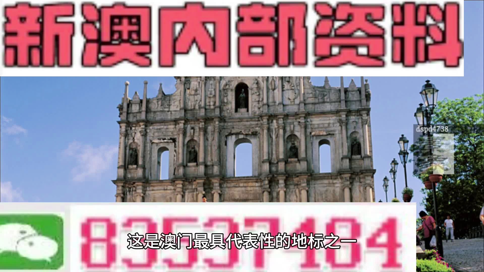 新澳2025今晚开奖资料123,新澳2025今晚开奖资料123全面解析