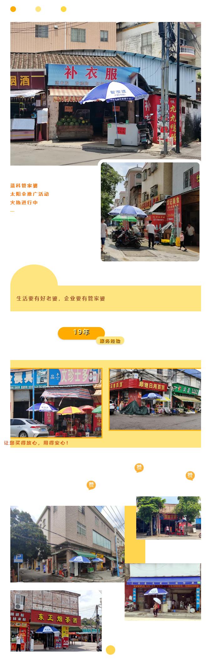 管家婆期期免费准大全,管家婆期期免费准大全——你的全方位财务助手