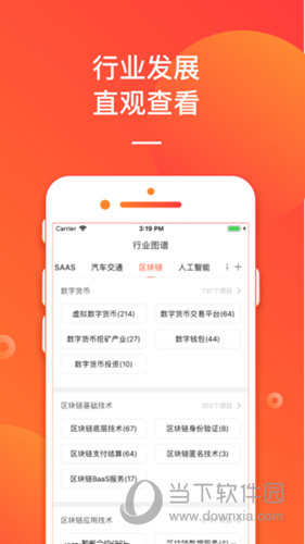 二四六管家婆免费资料,二四六管家婆免费资料，助力高效管理与便捷生活的秘诀