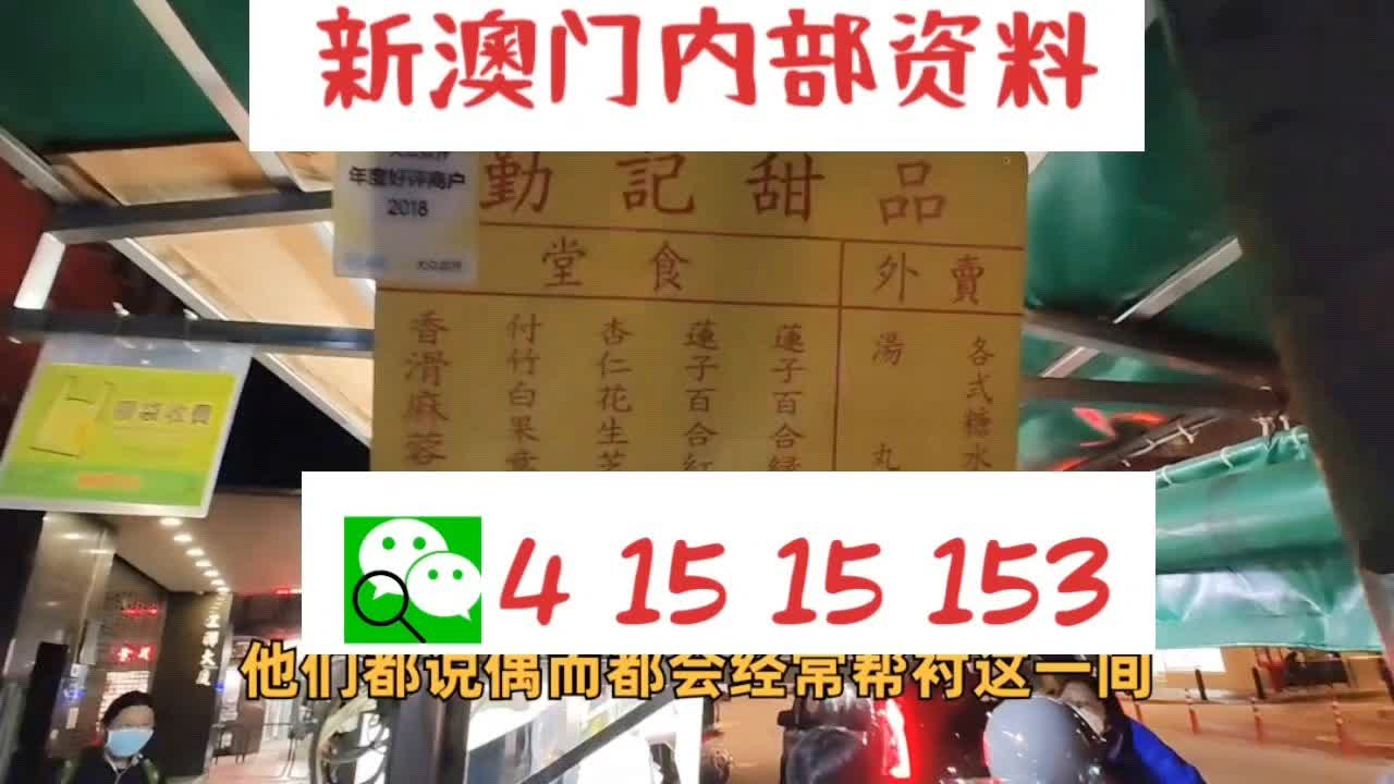 2025澳门天天开好彩挂牌,探索澳门彩票文化，2025年的澳门天天开好彩挂牌