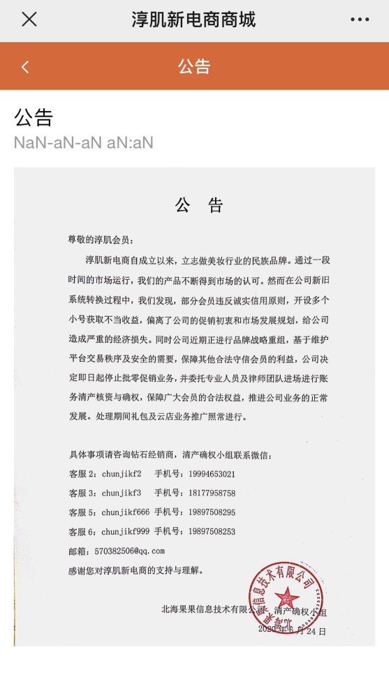 新澳门资料免费长期公开,新澳门资料免费长期公开，探索与发现